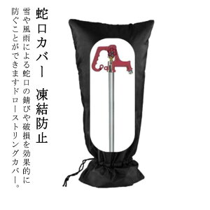 h~Jo[ 傫TCY h~ h[XgO  O  ֌Jo[ ֌p 51×20cm 71×38cm ֌یJo[  ֌ O 64×33cm h~ 𓀌h~ ~ h[X
