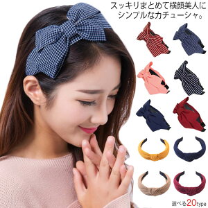 カチューシャ 大人 可愛いの人気商品 通販 価格比較 価格 Com カチューシャ 大人 可愛いの人気商品 通販 価格比較 価格 Com