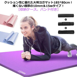  P[X y 185*80cm 10mm 唻 t 15mm 傫TCY ɂȂ g Ɍ NBR ؃g h K}bg L ^ g[jO}bg GNTTCY}bg h seBX tBbg