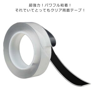 JԂ\tOKIIʔSe[v  ʃe[v 1m×3cm ͂ ČJԂg NAe[v ՂȂ Lk DIY  KX ؍ ڒe[v 