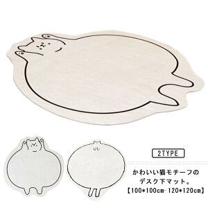 O~ `FA}bg ~` O ی}bg h~ L ˂ fXN}bg Ȃ  O}bg h  ~ LYh~ イ L͗l  ӂӂ }bg fXNJ[y