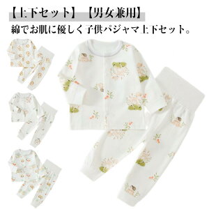 ̎q  iCgEFA LbY  t   xr[ [EFA OJ pW} j̎q  q ǂ 73cm 80cm 90cm 100cm