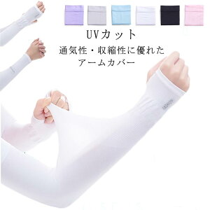 A[Jo[ UV ⊴ X|[c  Y jp A[X[u  O[u O OJbg Ă~  ڐG⊴ wȂ z ʋC  ėp Oh~ j