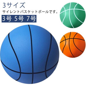 �T�C�����g�o�X�P�b�g�{�[�� �T�C�����g�{�[�� �o�X�P�b�g�{�[�� �É��݌v 5�� 7�� �Ռ��z�� �T�C�����g�{�[�� �����x �_�炩�� �o�X�P ���� ���� ���K�p ��l