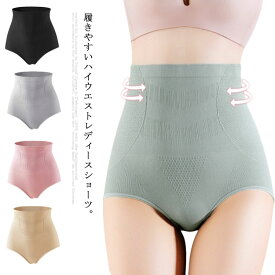 送料無料 3枚セット レディースショーツ お尻 温める 下着