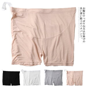 【送料無料】マタニティ インナーパンツ タップパンツ ショートパンツ 見せパンツ ペチコート ママ マタニティ服 妊婦服 可愛い チラ見せ 透け防止 ルームウエア ナチュラル 産前 産後 大人