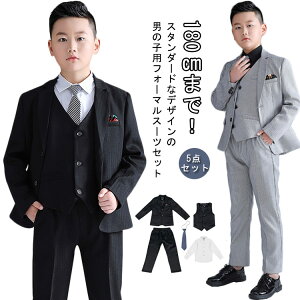 5_Zbg q ܎O X[c w 傫TCY  ؍ tH[} X[c tH[}X[c pcX[c  ܎OX[c WPbg xXg pc Vc lN^C