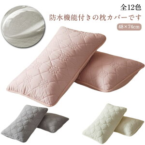   h s[P[X  2Zbg ܂Jo[ Jo[ P[X ܂ s[Jo[ 􂦂 Jo[ sP[X 48×74cm Q ȓ TPU