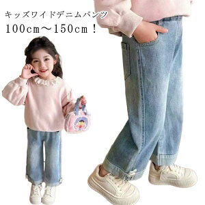 q ̎q W[Y Y{ qppc tďH fjpc W[p ̎q Chpc Xg[gpc fjChpc w Opc EGXgS w Wj