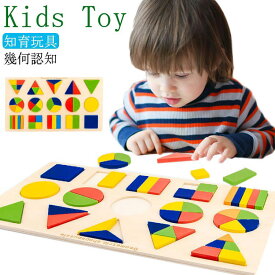 木のパズル 型はめ おもちゃ 木製 知育玩具 木のパズル 積み木 パズル 知育 おもちゃ 幼児 形あわせ はめこみ 簡単 木製 おもちゃ パズル 知育トイ パズル遊び
