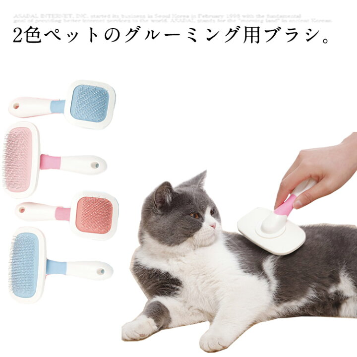 爆売り!】 ペット用 コーム キャットコーム 猫用ヘアブラシ 犬用ヘアブラシ 犬 猫用品 ペット用 コーム キャットコーム 猫用ヘアブラシ 犬用ヘアブラシ 犬 猫用品