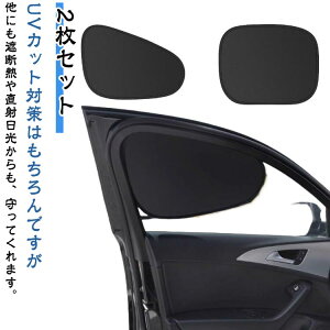 ԑ悯 ÓdC  J[VF[h UVJbg ԗp 2Zbg TVF[h 悯 TCh J[TVF[h ȒPE Ռ fM O~߂ ԓ̖ډB [obOt J[pi