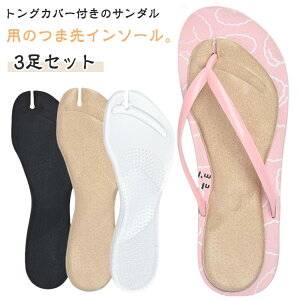 C\[ T_ C ~ NbV 3Zbg Cpi fB[X ~ z ~ C\h Sy V[ANZT[ gOT_p NA