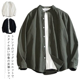 シャツ メンズ 長袖 トップス ゆったり プルオーバー メンズファション カジュアルシャツ お洒落 春秋物 大きいサイズ 無地 リラックス感
