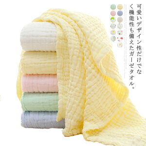 バスタオル ガーゼタオル 大判 子供用 男の子 女の子 可愛い 動物柄 赤ちゃん 通気性 吸水性 お昼寝 出産祝い