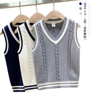 全9サイズ・送料無料! ニットベスト ベスト スクールベスト キッズ 制服 男の子 女の子 Vネック コットン…