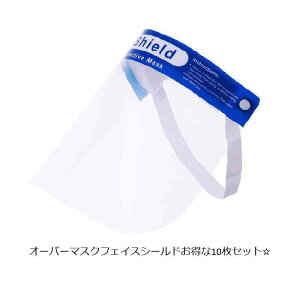 tFCXV[h 10Zbg tFCXK[h ʕی}XN }XN ܂~ h}XN tFCXJo[ V[h یV[h }XNp y \h EBX΍ ԕ΍