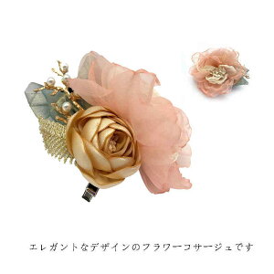 RT[W u[` wAANZT[ Nbvt 2way   ԃt[ t p[eB tH[}  Zj[ Ǝ  w   X[c i 킢 