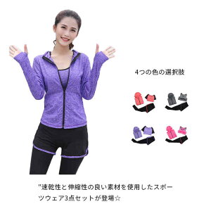 g[jOEFAZbg fB[X ㉺Zbg 3_[bg X|[cEFA jOEFA EH[LO gbvX p[J[  pc MX C ZbgAbv tBbgl