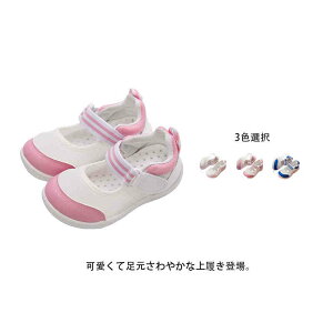 㗚 q LbYV[Y j̎q ̎q ΂ C Xj[J[ XN[V[Y 킮 qC wZ ۈ牀 ct w   킢 14.5cm-19.5cm