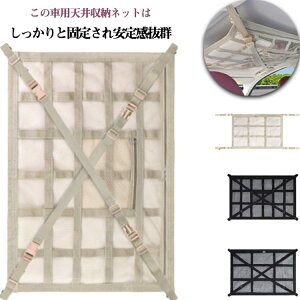  ֗ObY ԗp ȒPt Ԃ̉ו[ Vlbg Wbp[t Ԓ QbWlbg _ut@Xi[ וh~ NXoh ԗpVlbg J[pi