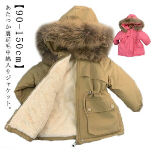 120 LbY N ʉ ȃWPbg ̎q ȃu] ~ {A t[X WPbg h ȃWPbg  WPbg t@[t[ht H AE^[ q ȃR[