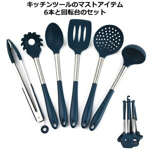 7_Zbg VR ϔM  ]t c[ X^ht XeX Lb`c[Zbg ݂艺 k  Xv[ Lb`c[ tCԂ gO 