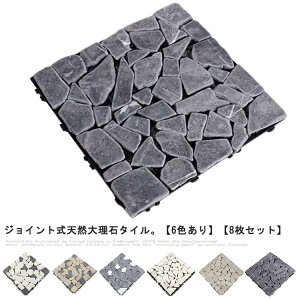 K[fjO ^C  VR ~ ^C 30×30cm ~ ^C pl h WCg K[f^C 嗝  x_ O  oRj[ Xg[ | m diy VR΃pl