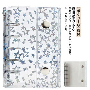  NAoC_[ V[蒠 NA蒠 lߑւ\ NAoC_[ v A6 V[[ M5 oC_[ {^t  ʃobW ANX^ [