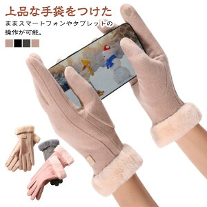   O[u H~p X}zΉ fB[X Nю X}z ]Ԏ g ^b`pl ۉO[u X}zΉ Ɨp  h 