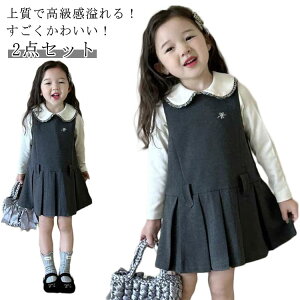 gbvX LbYX[c Vc 2_Zbg ʉ H m[X[u s[X q t ܎O ~ d˒ ̎q qǂ tH[}X[c ̎q ʊw  ct i {Q