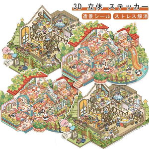 3D iV[ V[V[ XebJ[ 蒠fރpbN ~j`A͌^ V[  XgX  V[\m[gɕ S 3D 蒠f