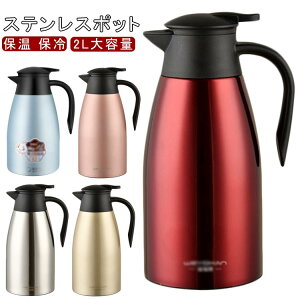 @r 1.6L ƒp k XeX XeX|bg @r|bg |bg 2.1L ۉ 2bg e 􂢂₷ R[q[|bg ^ ₷ ȃGl ߓd   JtF