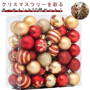  50Zbg  NX}Xc[ I[ig {[ 4cm c[ NX}X  t 킢 NX}Xc[ I[ig  NX}X I[ig k