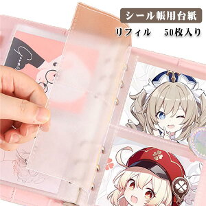 |Pbg 6 50Zbg V[ tB 50Zbg V[䎆 V[V ACh J[h  I^ NA|Pbg V[Â  V[RNV