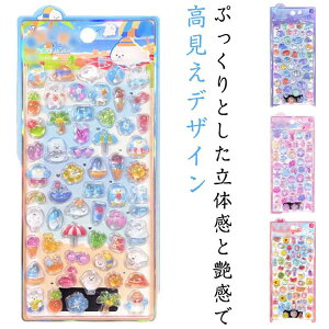 NA 4Zbg  hbvV[ V[ XebJ[ V[ ̃V[ fR[V gуP[X NA DIYp gJP[X ̎q 3DV[ LV[ gѓdbp 蒠p 