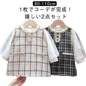 H xr[ a q 90 ʉ 2_Zbg \ {Q tH[} ̎q ZbgAbv  Ԃ q 80  100 110 gbvX s[X LbY ʊw ܎O o