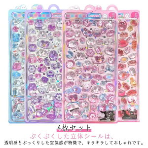 4Zbg ̃V[ gѓdbp V[ DIYp  XebJ[ ̎q ՂՂV[ قуV[ 4Zbg DIYp 蒠p  V[  Mtg NX}X