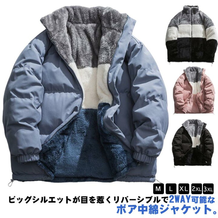 楽天市場】 裏起毛 メンズ フリース ジャケット ボアジャケット 秋 冬 