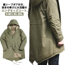 楽天市場】m-65 裏ボアの通販