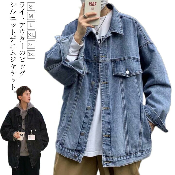 デニムジャケット メンズ Gジャン ジージャン ゆったり ルーズ 