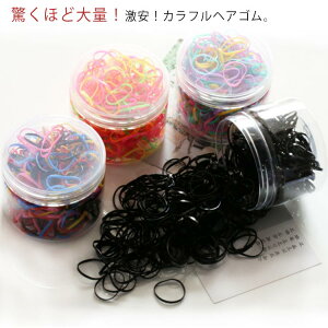 シリコン ヘアゴム ベビー キッズの通販 価格比較 価格 Com