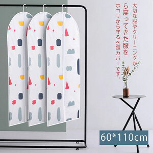 ߗޖhoJo[ ߗރJo[ X[c[Jo[ ߗގ[ ߗގ[ ߗރP[X mJo[ [ [P[X N[[bg h ho h 􂢉\ 􉽕 ԕ  