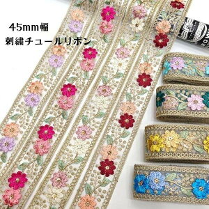 4.5cm hJ`[[X{ EcCt[ 1[h(90cm)`