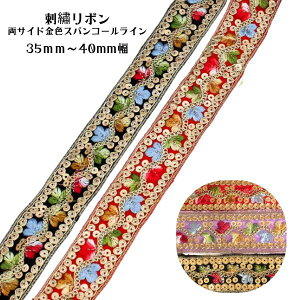 3.5`4cm hJ{ TChFXpR[ 1[h(90cm)`