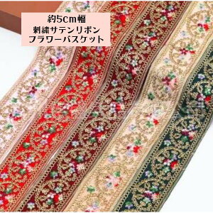 5cm hJ{ t[oXPbg 1[h(90cm)`