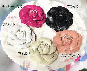 カメリア コサージュ 手芸用品 クラフトの人気商品 通販 価格比較 価格 Com カメリア コサージュ 手芸用品 クラフトの人気商品 通販 価格比較 価格 Com