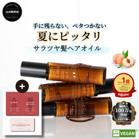 [韓国売上100万個突破] ヘアオイル 70ml スタイリング 洗い流さない トリートメント べたつかない ヘアケア サラサラ アウトバス サロン専売品 韓国ヘアケア ピーチ パーマ ブリーチ ツヤ髪 韓国コスメ ヘアセラム 保湿 枝毛 シルキーオイルセラム ランキング1位 公式