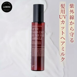 [NATIONAL AWARDwAPA] wA~N 100ml ܂Ƃ܂ 􂢗Ȃ g[gg AEgoXg[gg Tꔄi Ti wAIC wAPA ؍  c n _[