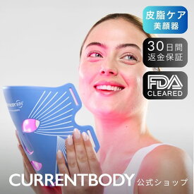 CurrentBody Skin バイオレットマスク
